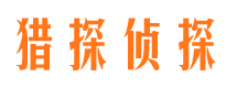 昌吉市调查公司